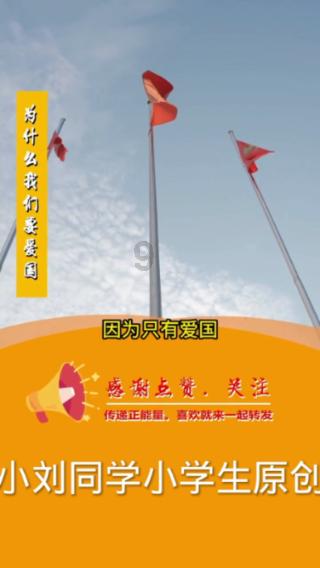 沪江开心词场